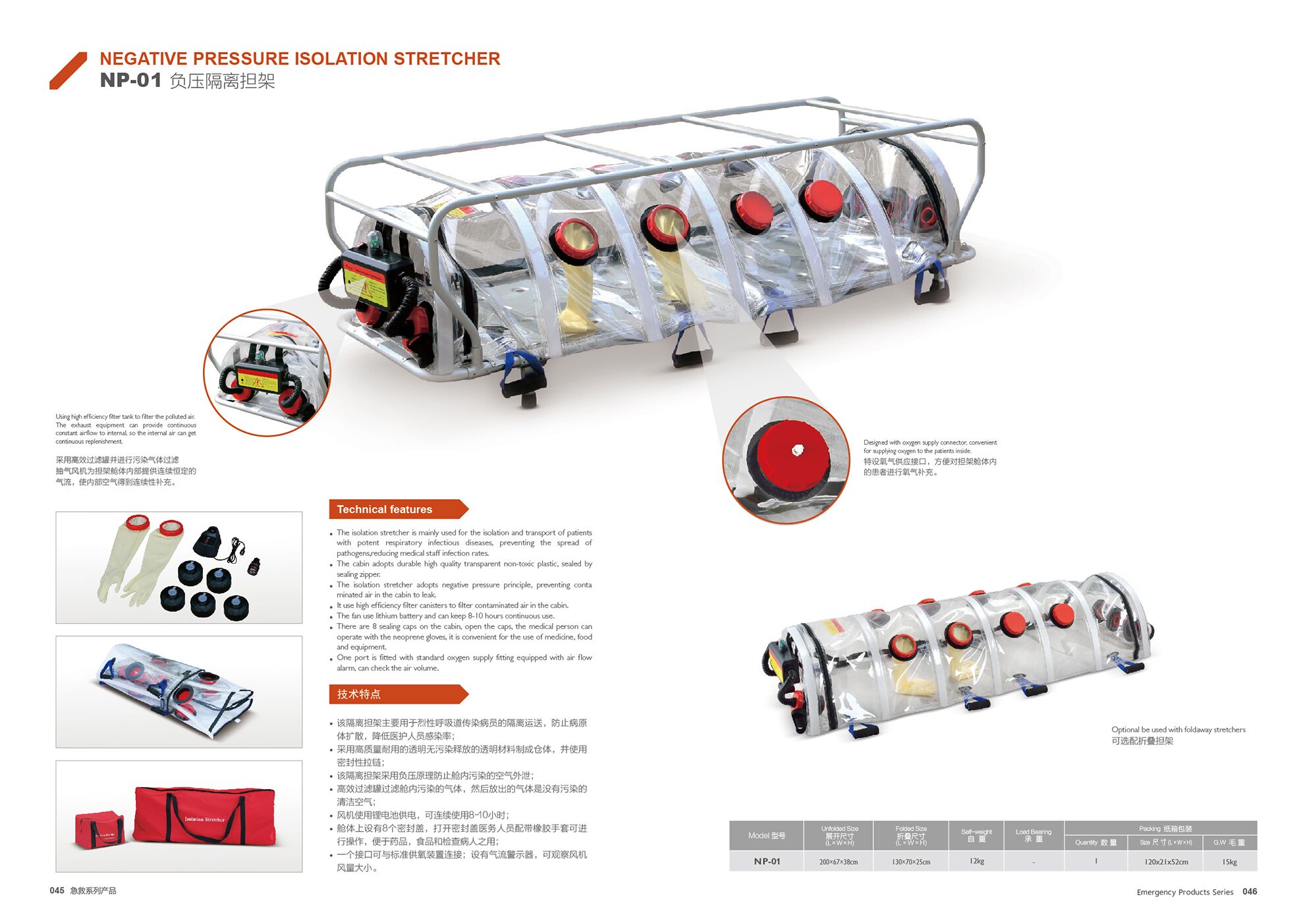 airborne isolation negative pressure room airborne isolation negative pressure room
